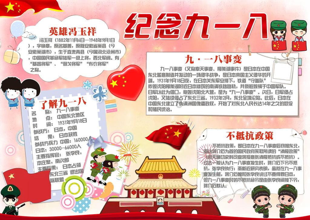迷你忍者