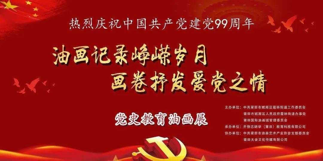 逃离魔法之森