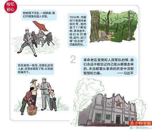 如何评价山楂树之恋？怎么看待剧本的感情线？游戏画面