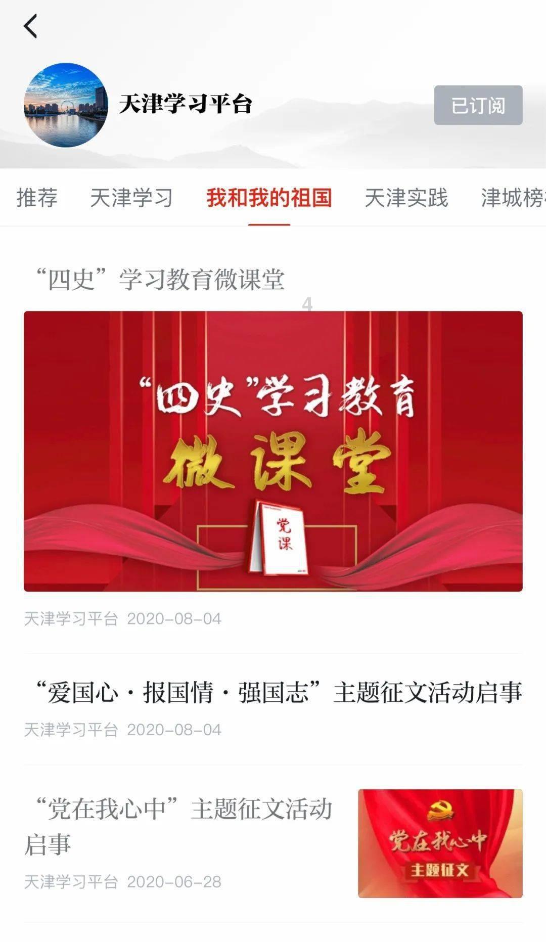 未知的道路无敌版