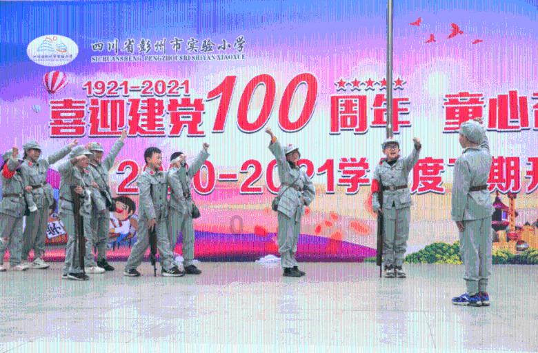 逃离黄金城堡